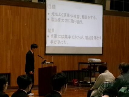 就業体験報告会（１学年・２学年）